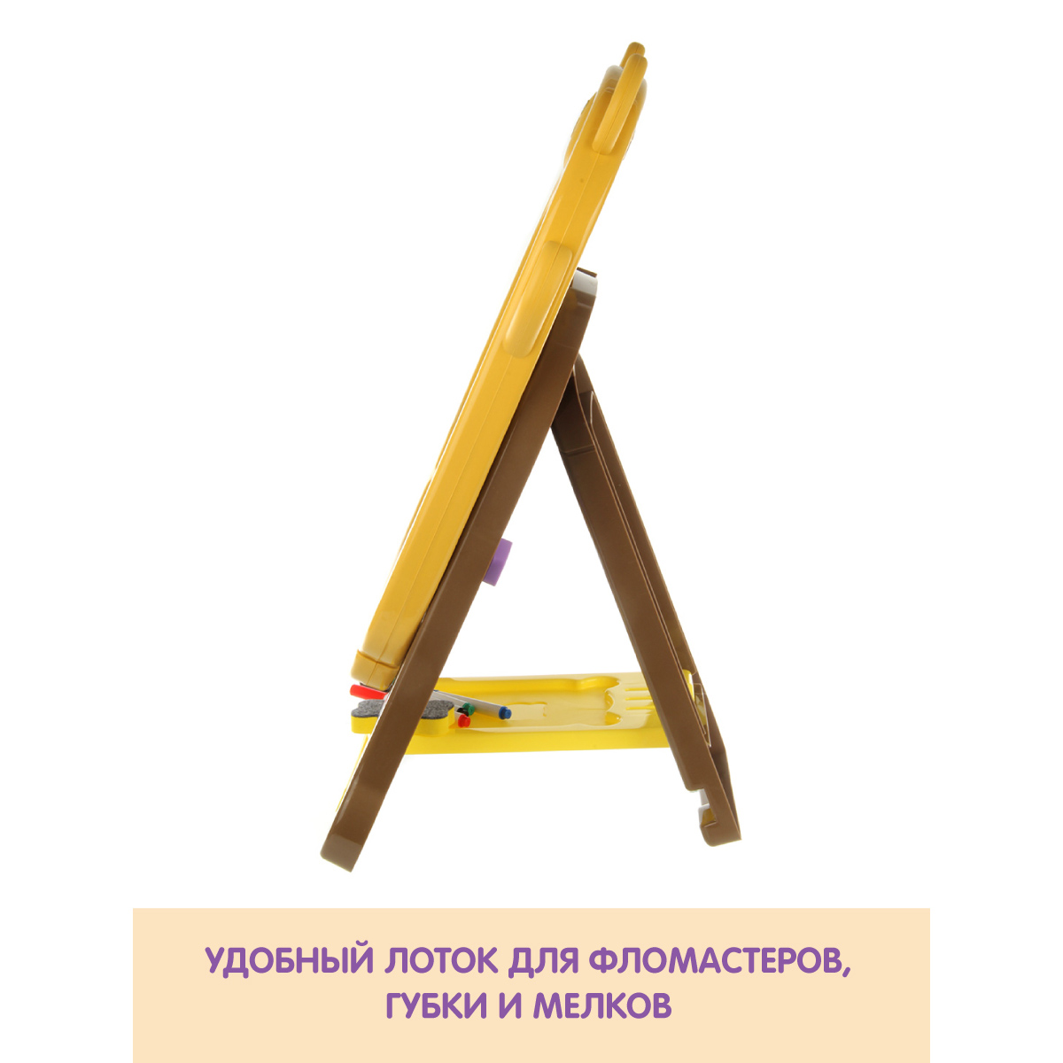 Доска для магнитного рисования УТИ ПУТИ - фото 7
