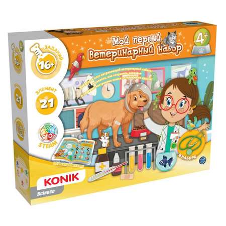 Набор для опытов KONIK Science