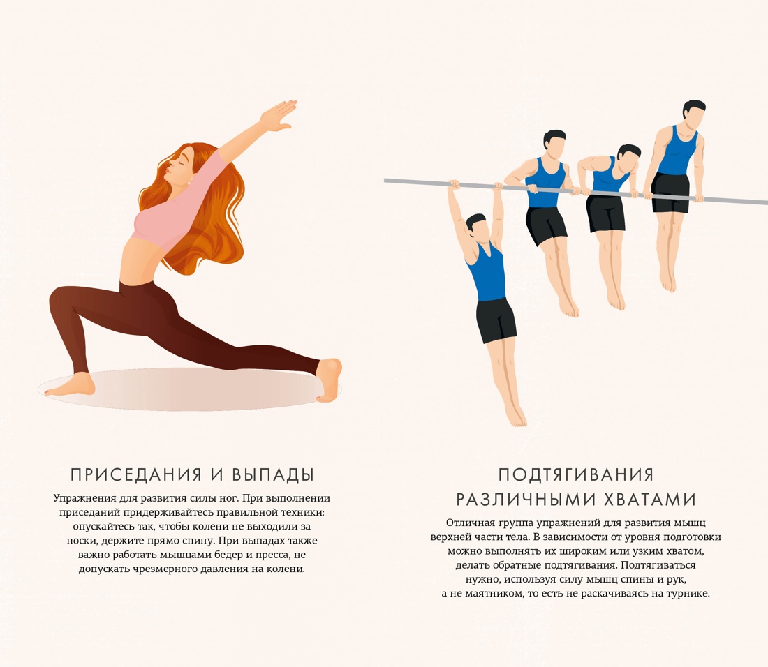 Книга КОЛИБРИ Коллекция «За 60 минут»/Японизм - фото 6