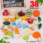 Игрушка TIPTOPOLIS Набор продуктов 12 предм.