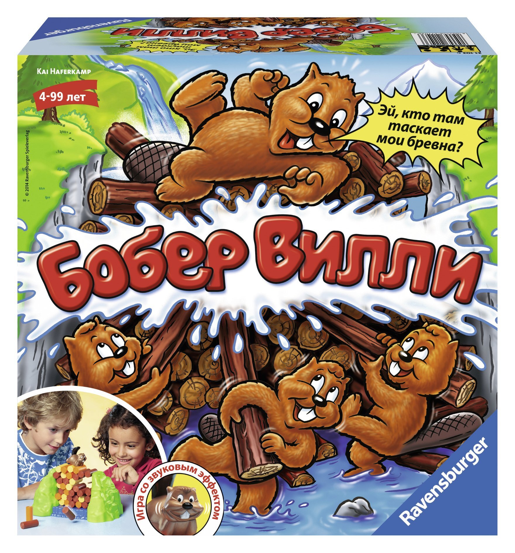 Настольная игра Ravensburger - фото 8