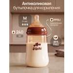 Бутылочка SISBRO 240 мл