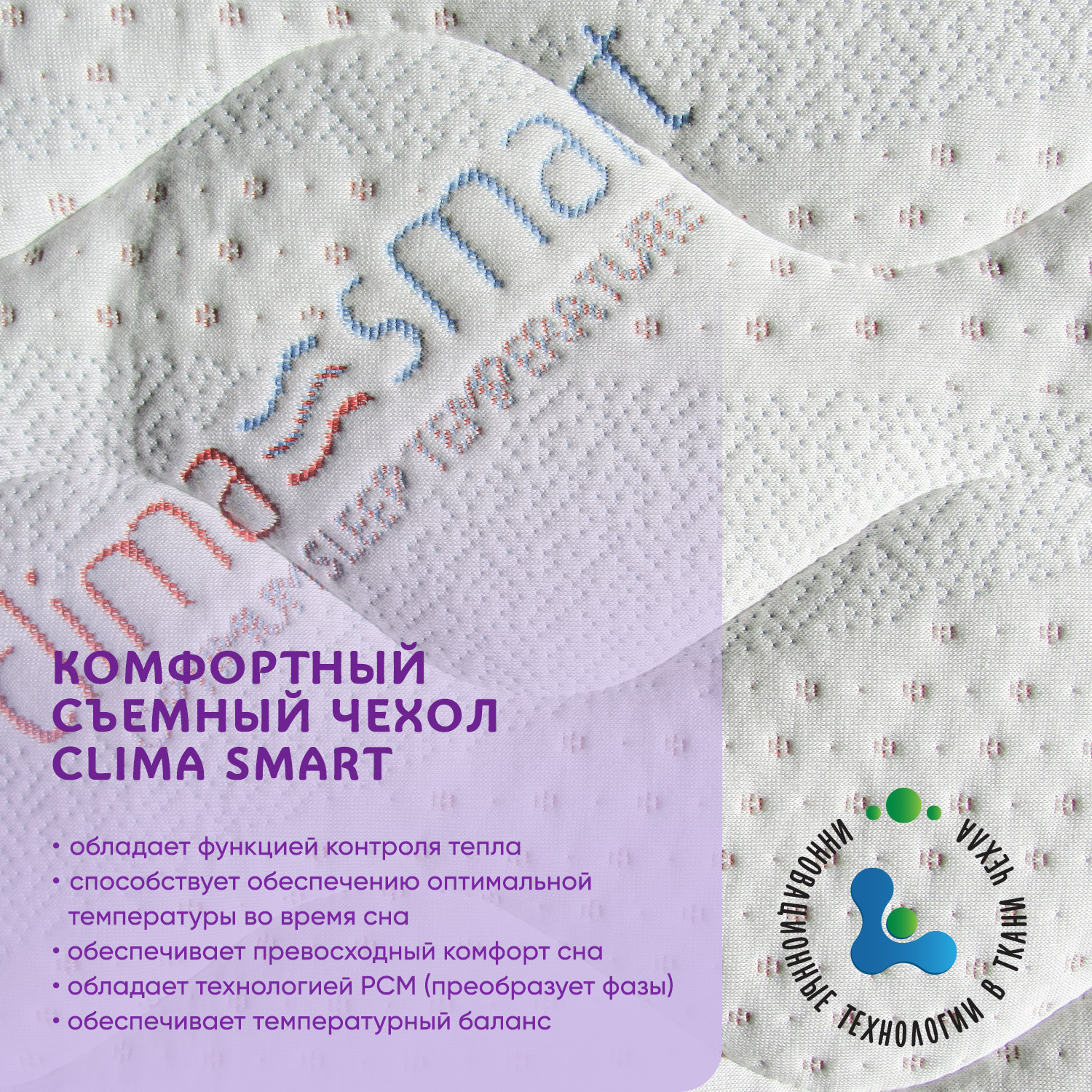 Матрас Boom Baby AiR Hard Smart 120х60 - фото 11