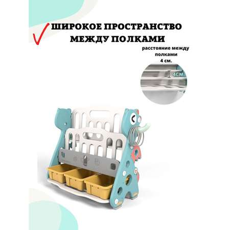 Стеллаж для книг и игрушек Floopsi UN-SJ02. Стеллаж для хранения игрушек детский из пластика