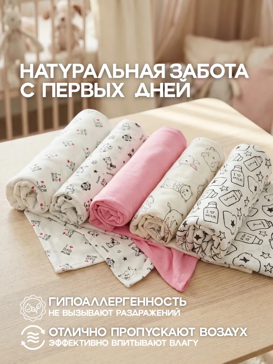 Пелёнка Bestroni 90х100 см 5 шт. - фото 3