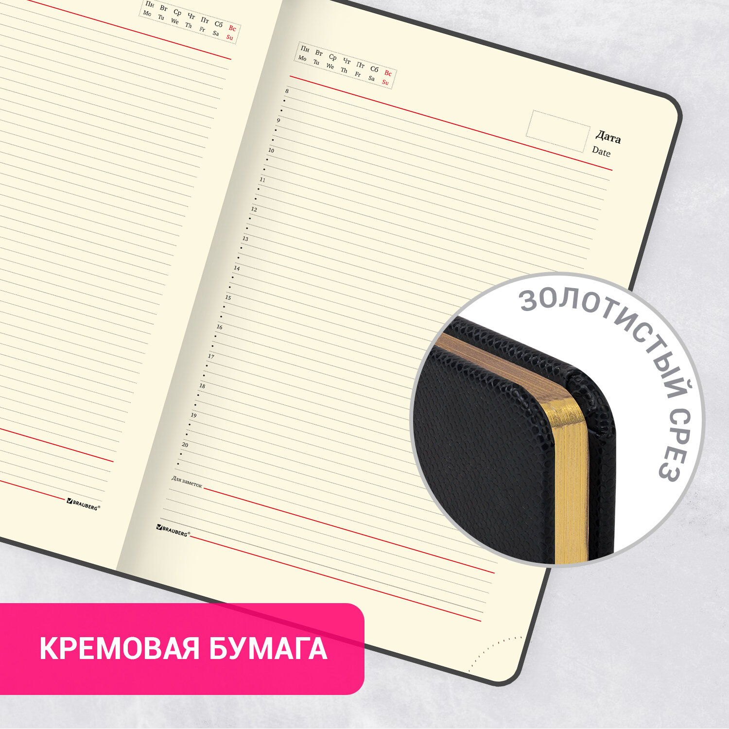 Ежедневник Brauberg - фото 3