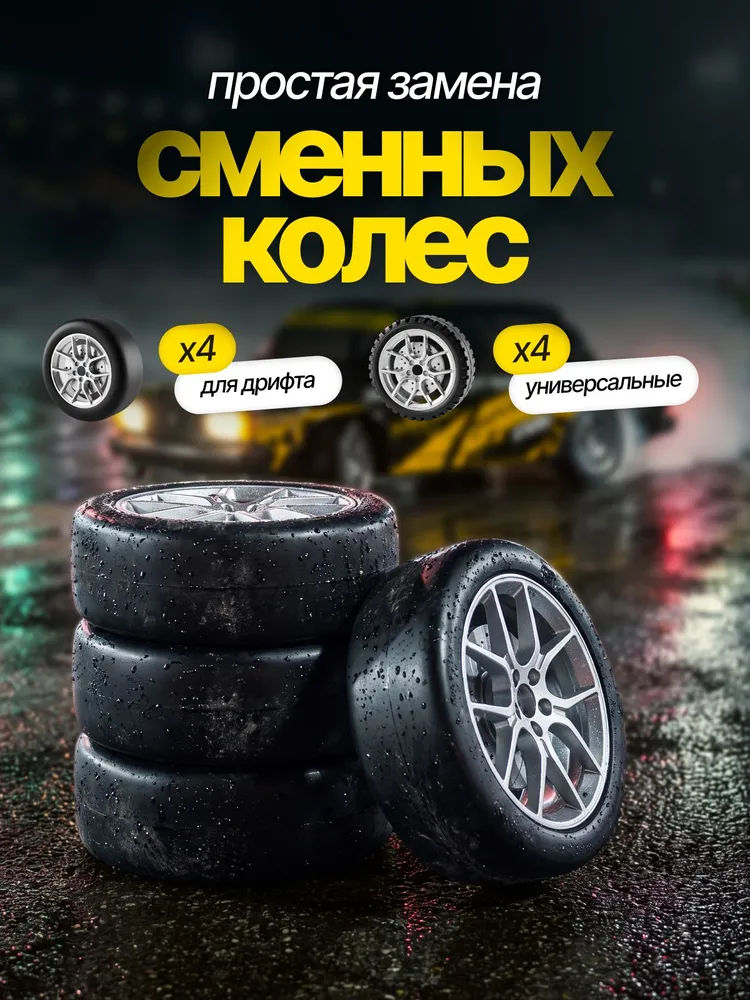 Автомобиль РУ NEEDCARS ВАЗ 2105 1:24 - фото 4