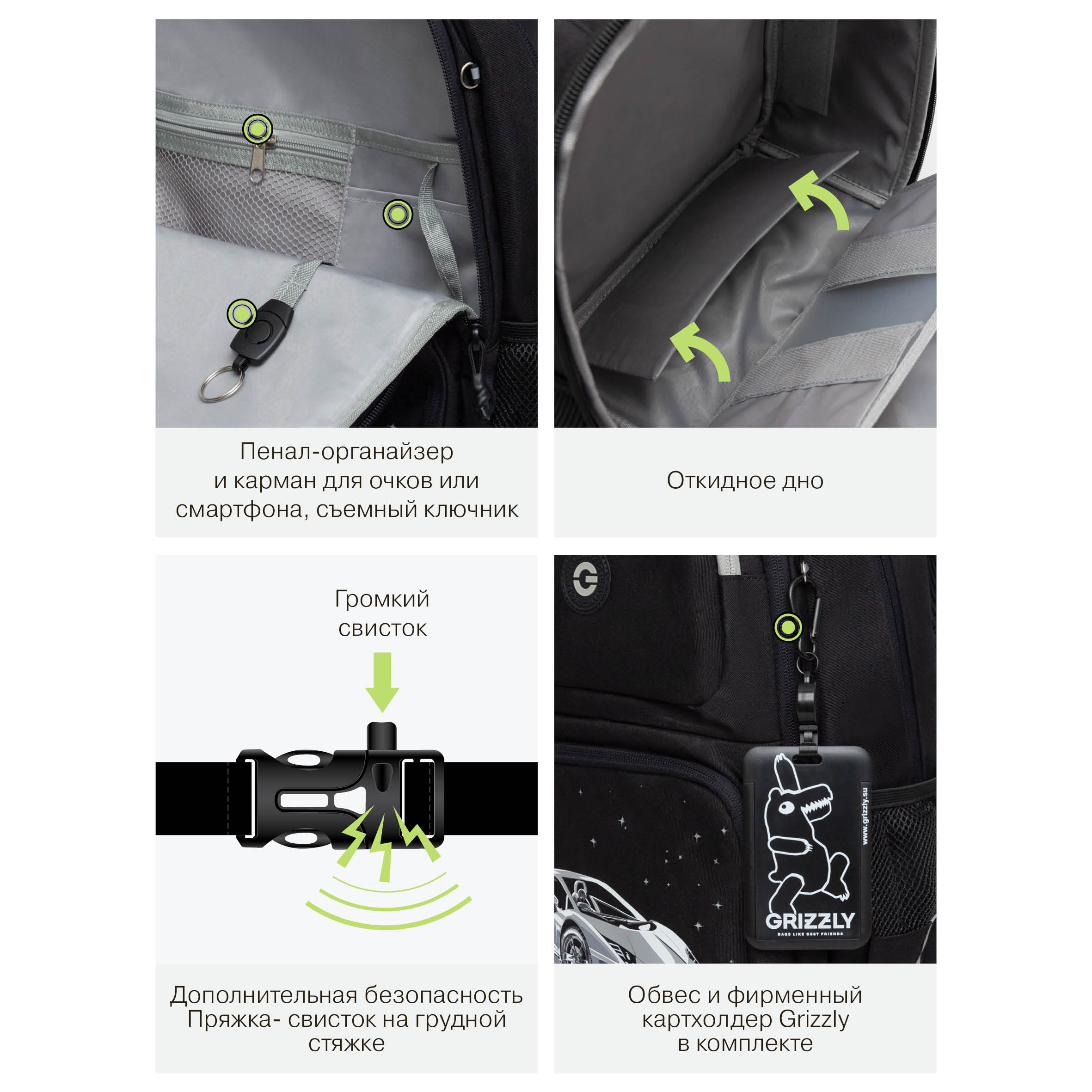Рюкзак Grizzly для мальчика - фото 12