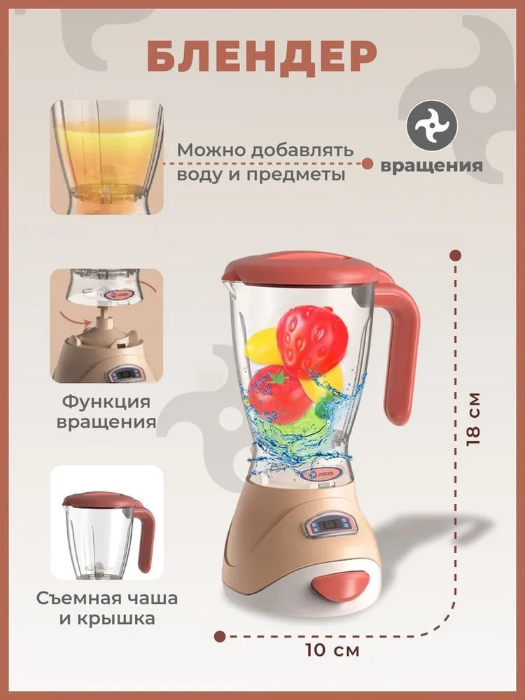 Игрушка TrendToys блендер, кофемашина, миксер, плита, продукты, тостер, посуда - фото 6