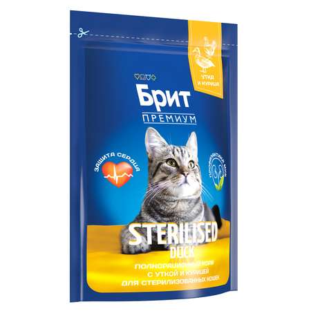 Корм для кошек Brit 400г Premium Cat Duck and Chicken для стерилизованных с уткой и курицей сухой