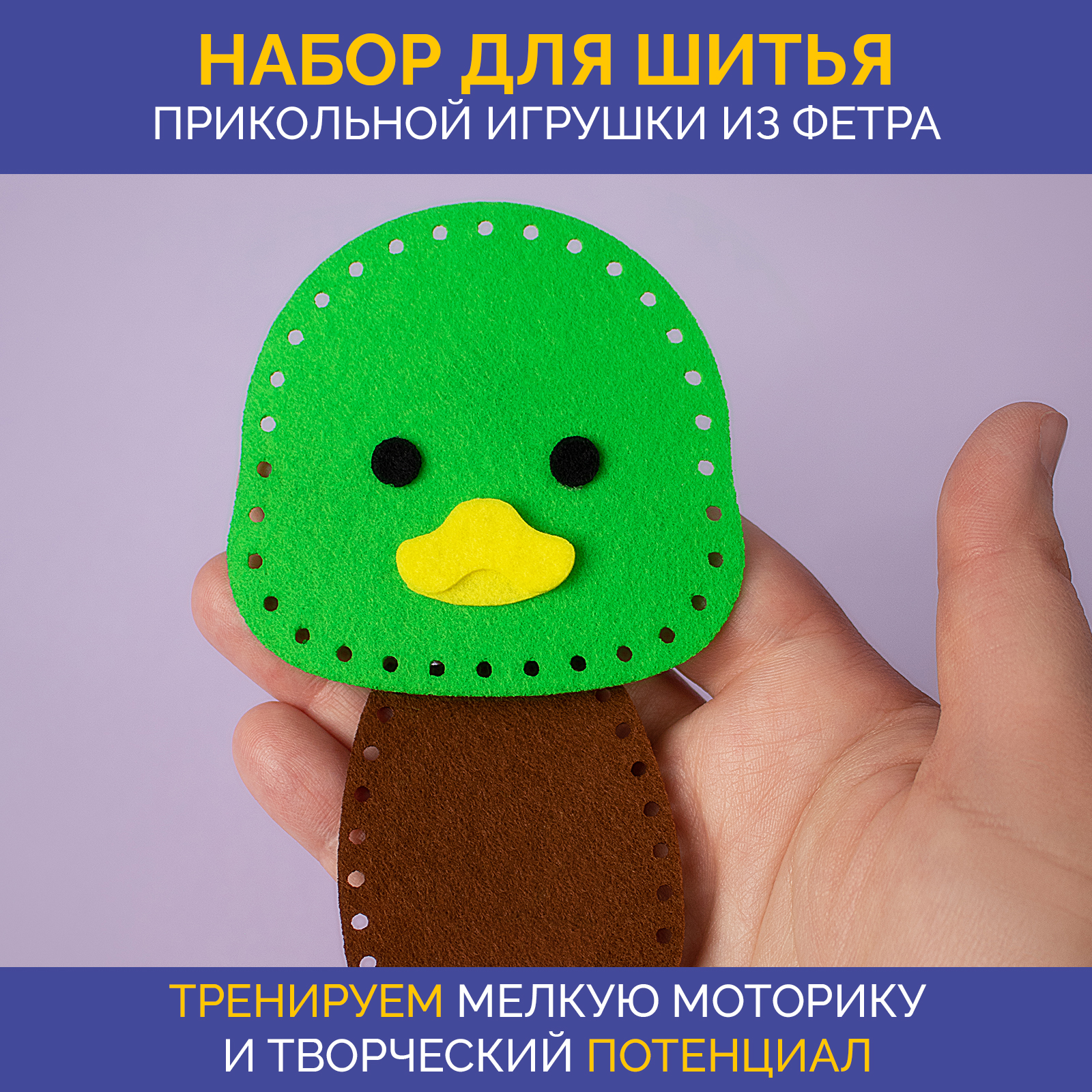 Набор для творчества МУЛЬТИЗАВРИК вязание - фото 2