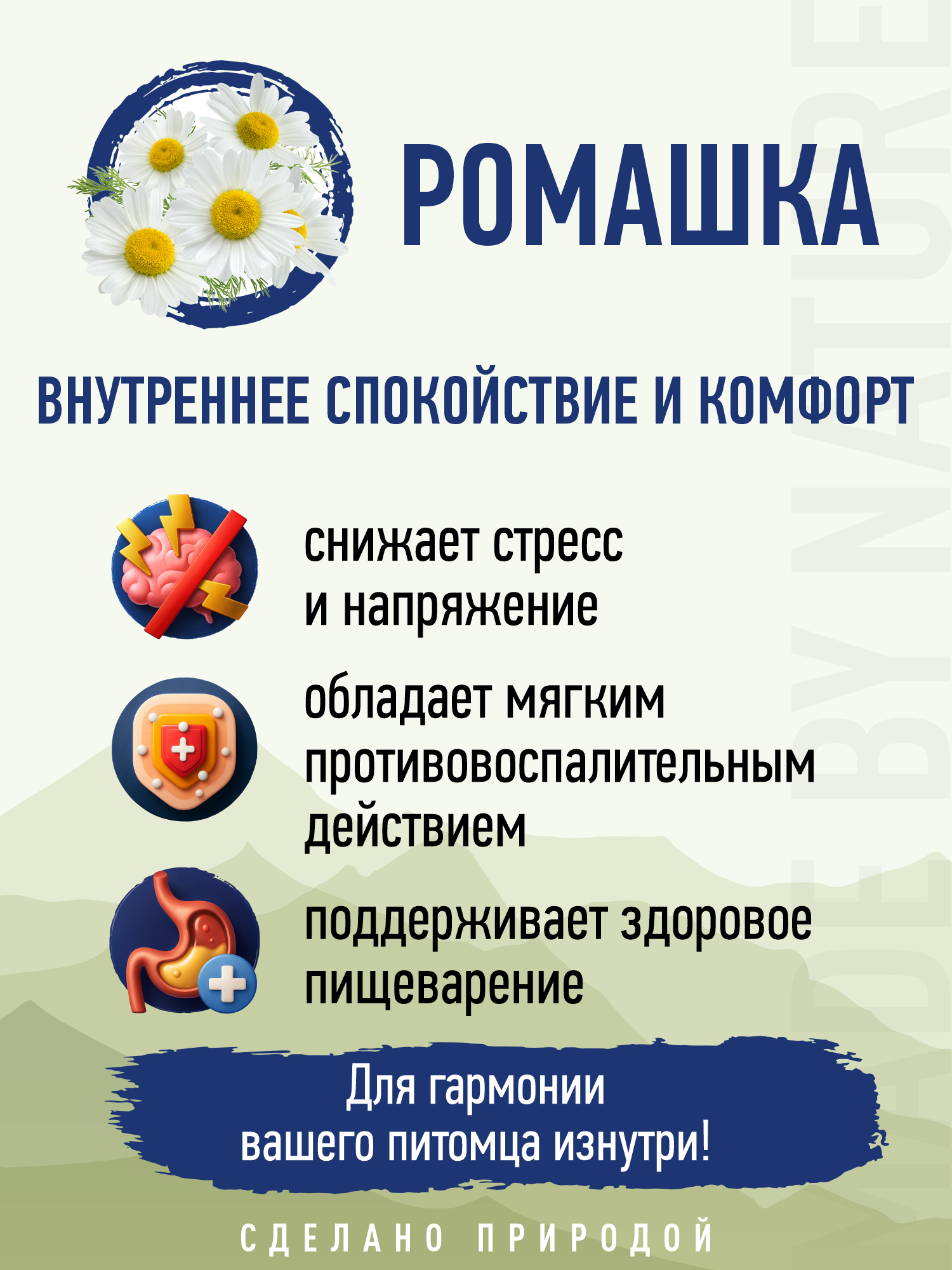 Корм для собак и щенков мелких сухой Prime WILD беззерновой на курице 500г - фото 9