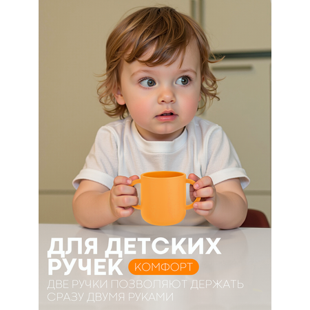 Кружка КАРТОФАН 140 мл 1 предм.