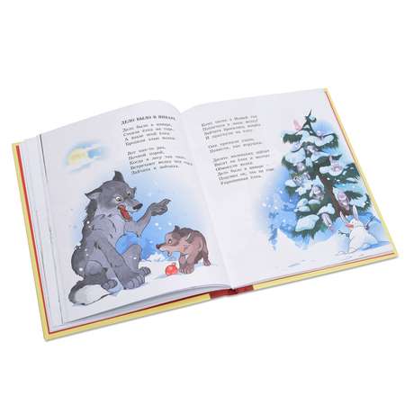 Книга Махаон Барто А. Я расту
