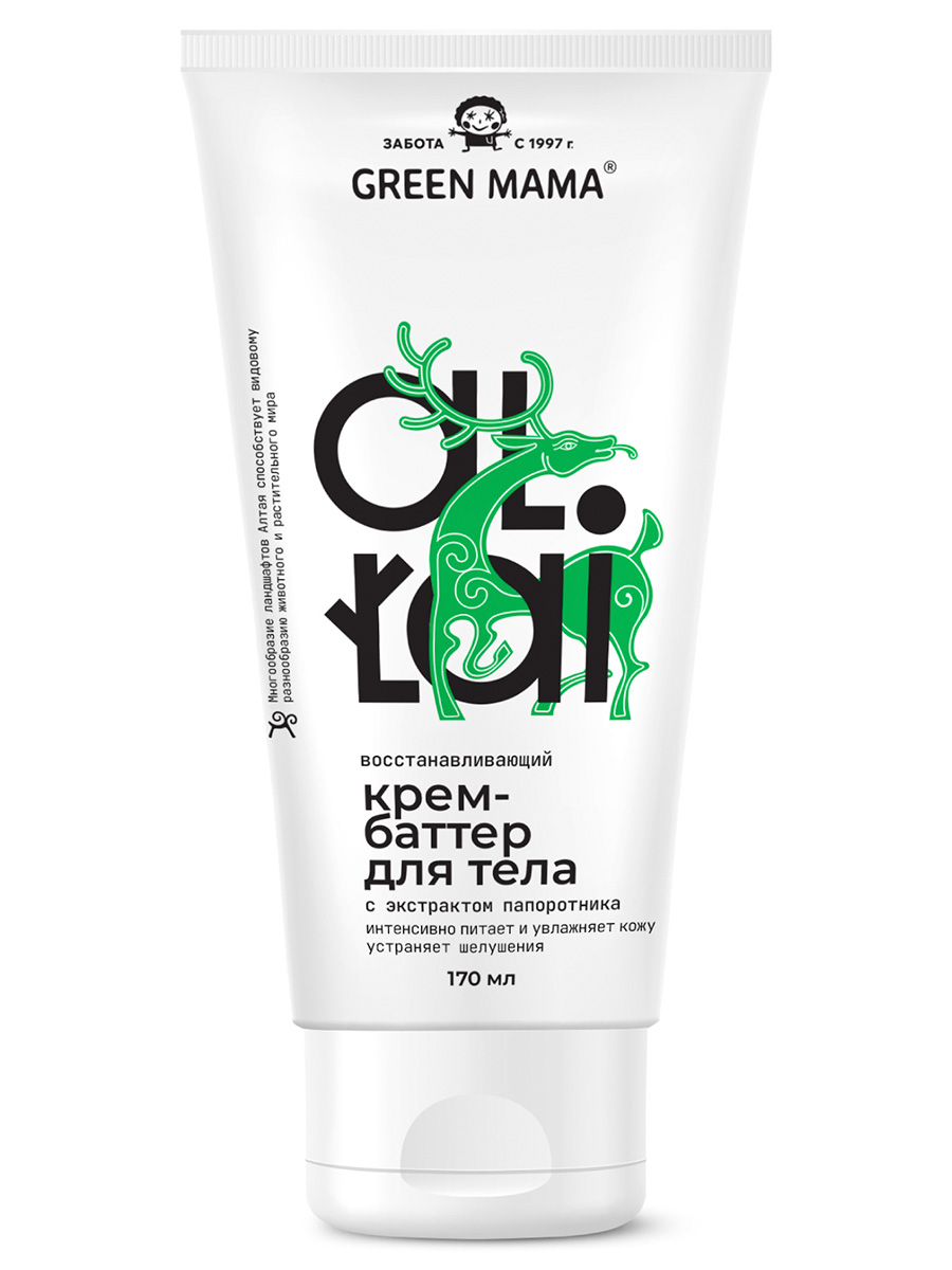 Крем Green Mama восстанавливающий 170 мл - фото 1