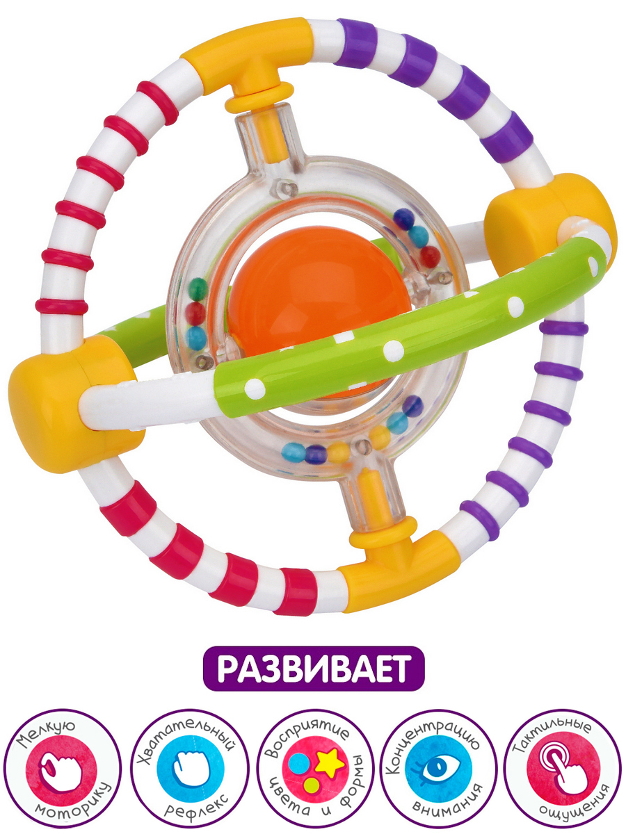 Игрушка Mioshi погремушка 3D кольцо - фото 1