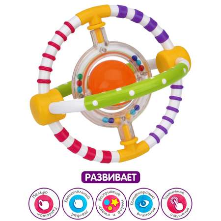 Игрушка Mioshi погремушка 3D кольцо