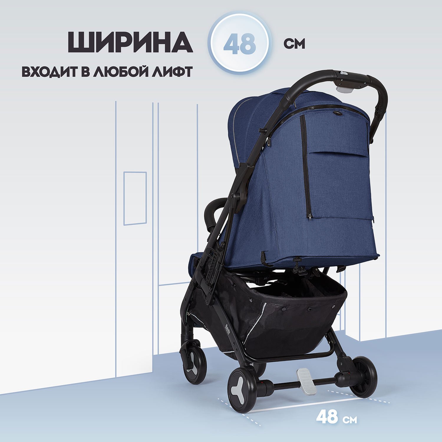 Коляска прогулочная Nuovita Fiato голубой - фото 12