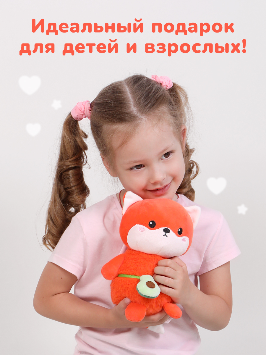 Мягкая игрушка Fluffy Family лисичка 20 см - фото 4