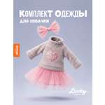 Одежда для кукол Orange Toys