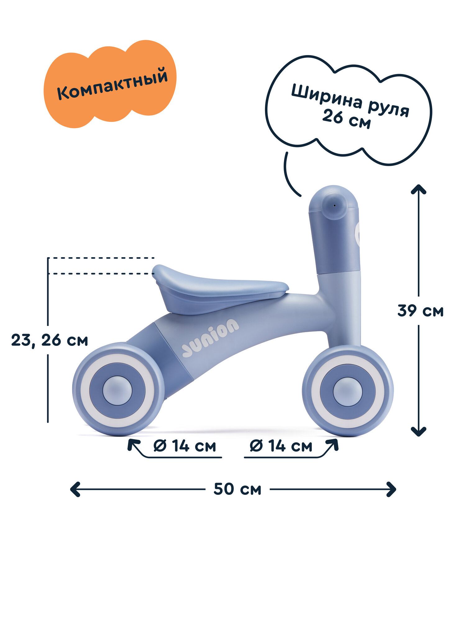 Четырехколесный беговел Junion - фото 2