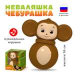 Игрушка Стеллар неваляшка Неваляшка Чебурашка