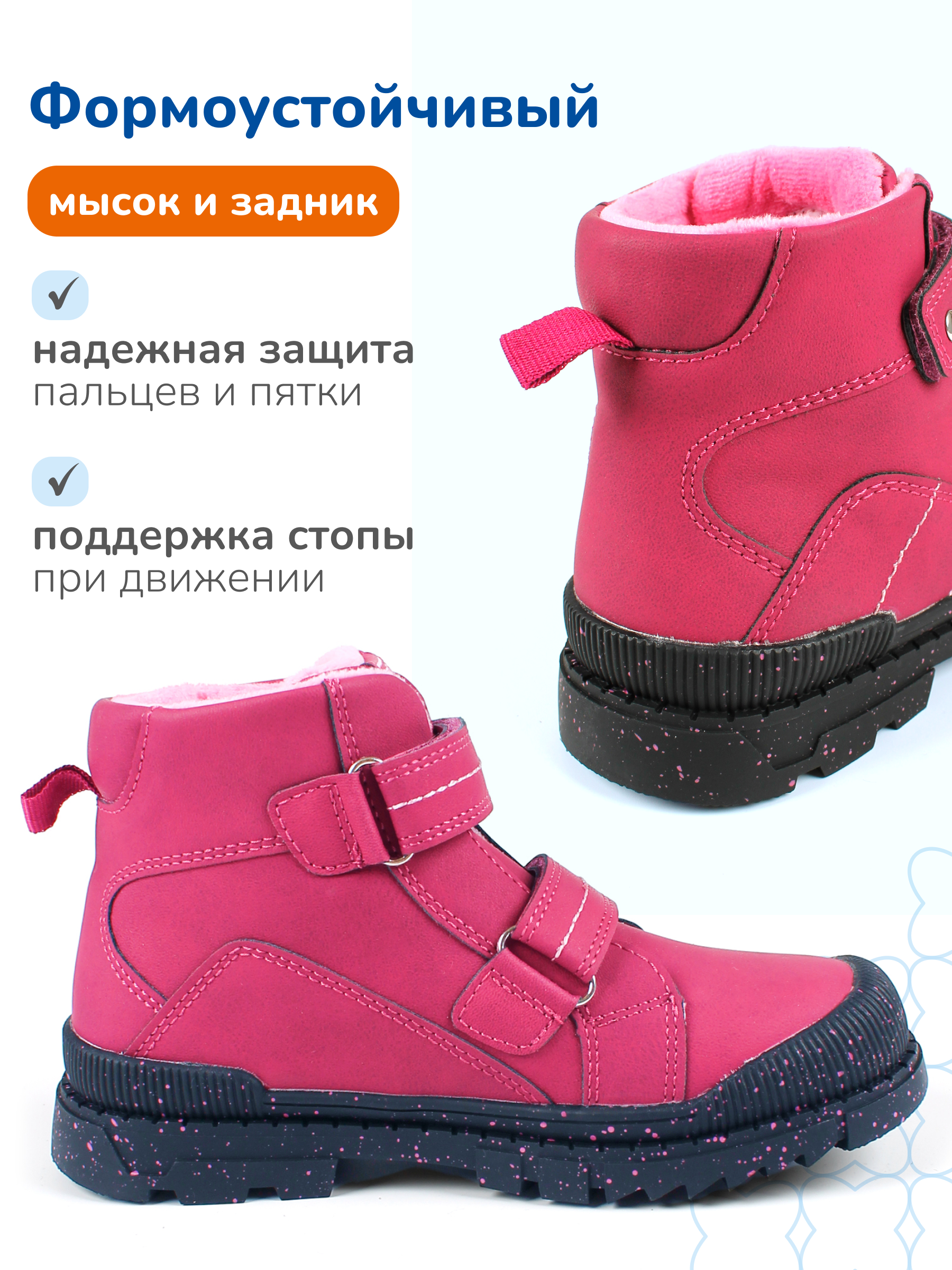 Ботинки Antilopa AL 15431 - фото 6