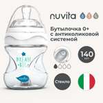 Бутылочка Nuvita Anti-Colic 140 мл