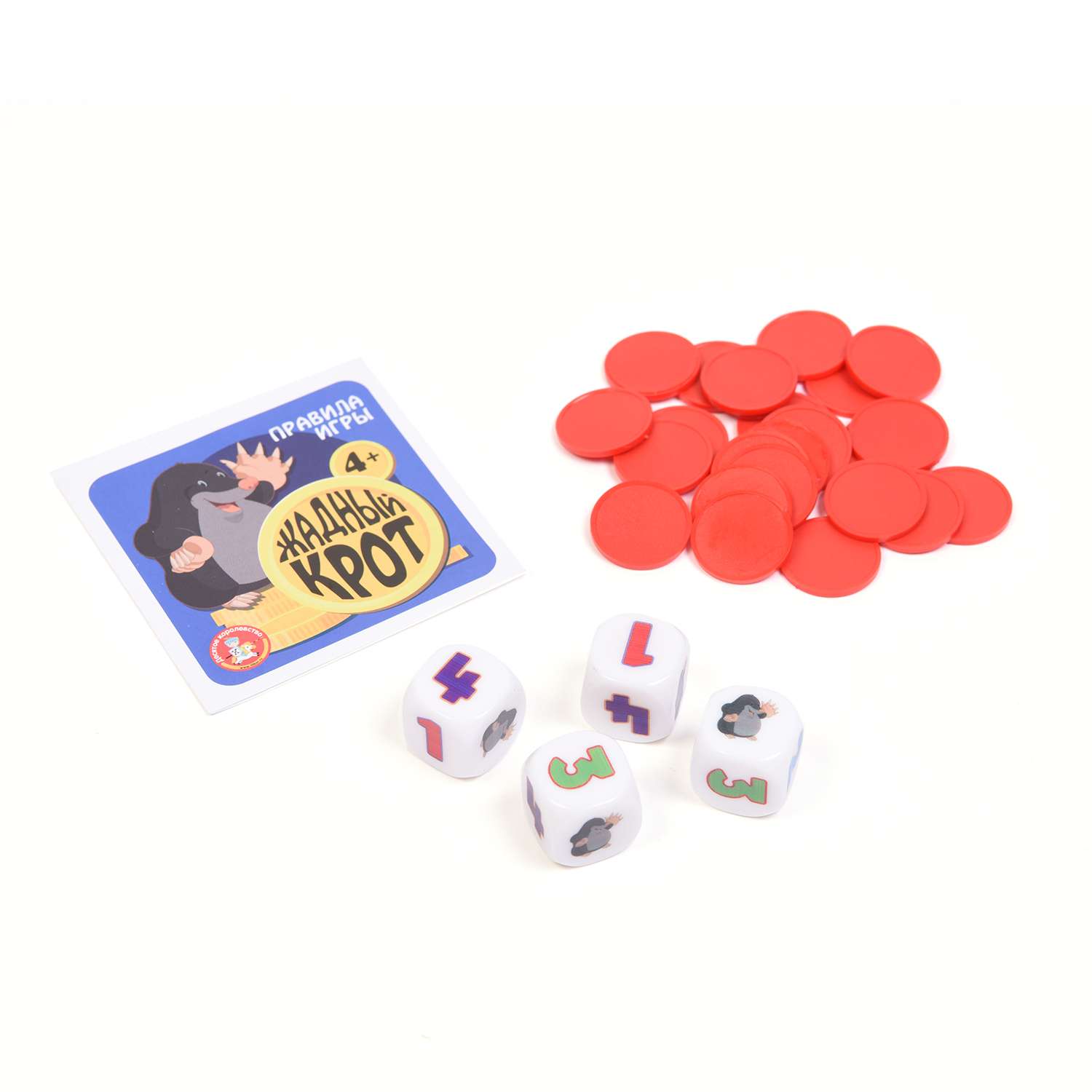 Настольная игра Десятое королевство - фото 4