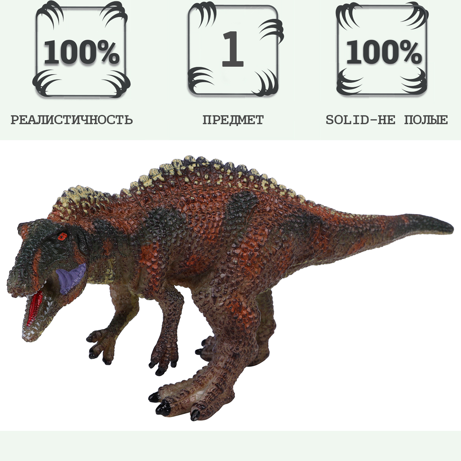 Игровой набор Masai Mara - фото 1