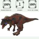 Игровой набор Masai Mara