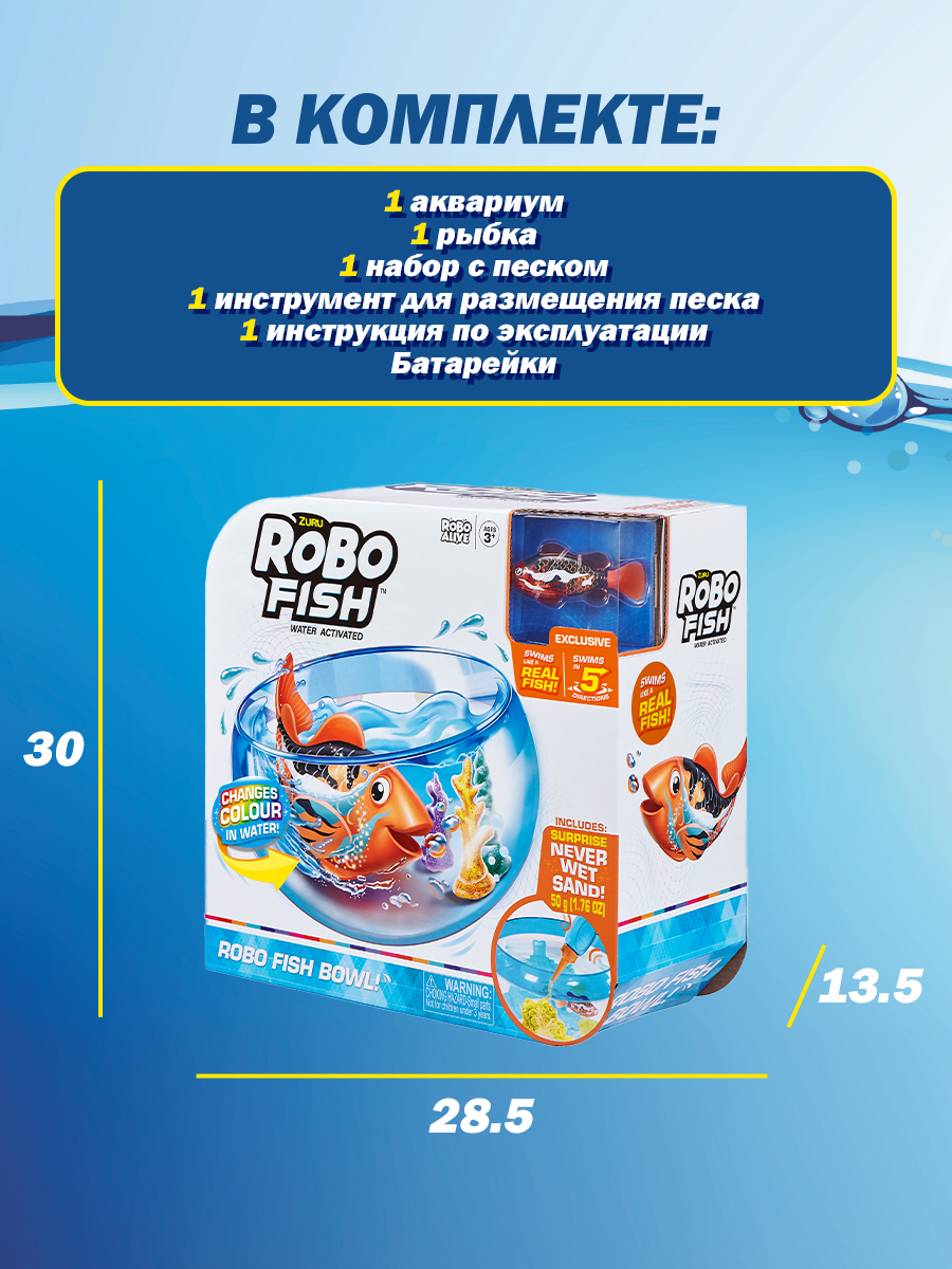 Игрушка Zuru ROBO ALIVE JUNIOR - фото 3