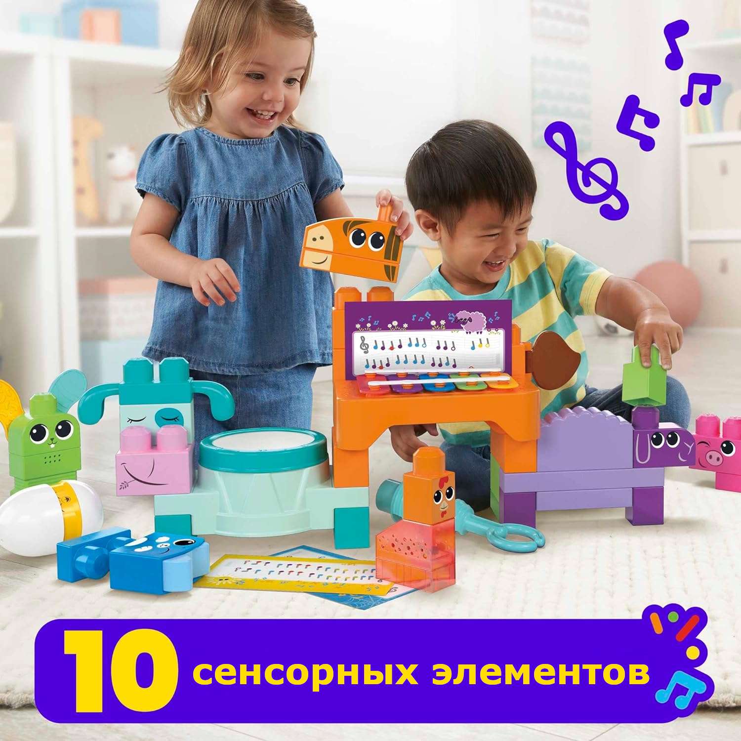 Конструктор Mega Construx Музыкальная ферма сборная игровая модель - фото 3