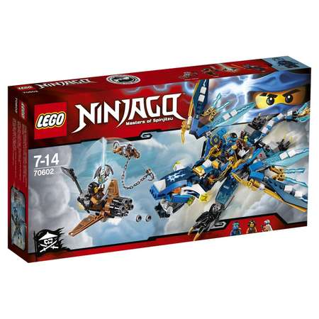 Конструктор LEGO NINJAGO блочный