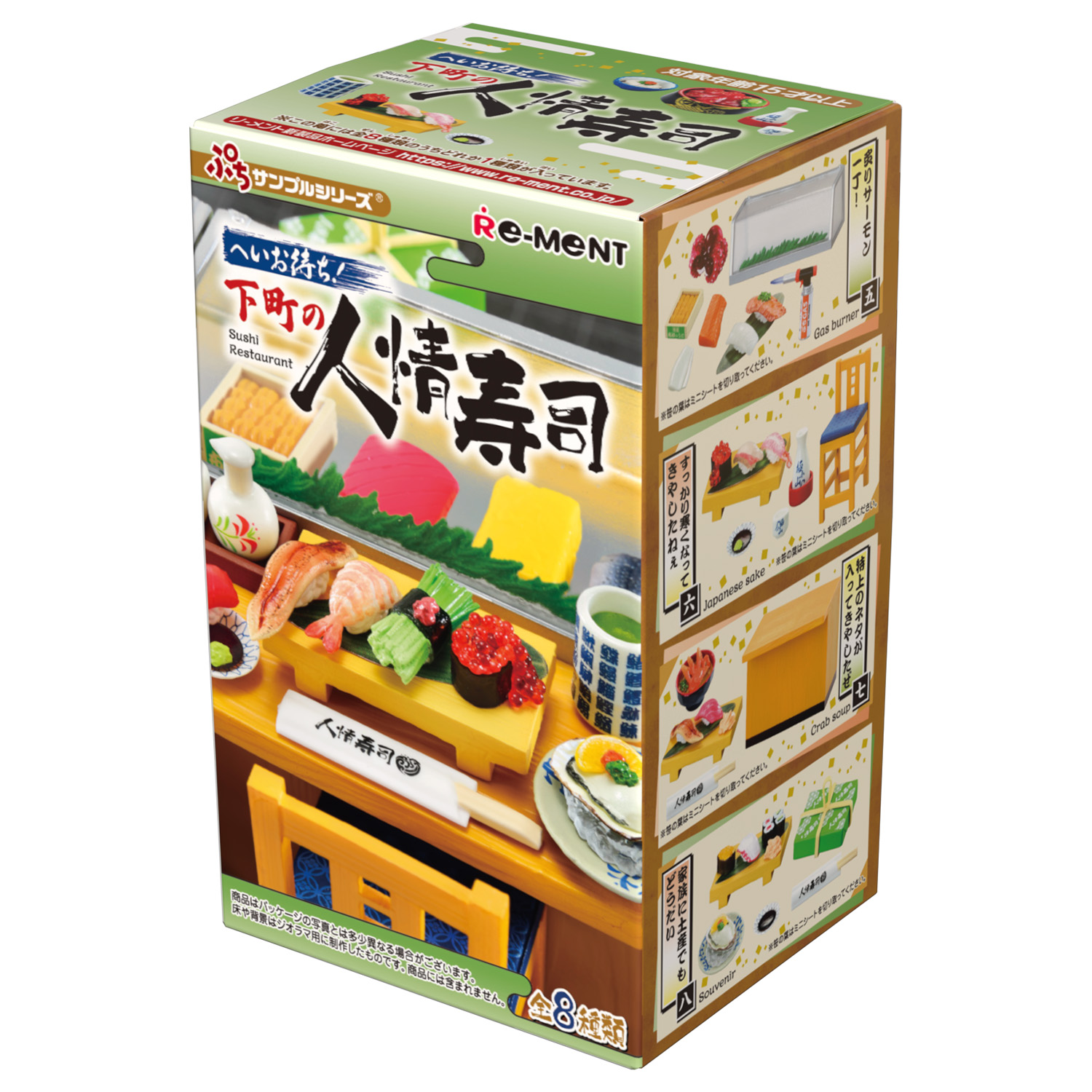 Игровой набор Re-ment Japanese Restaurant - фото 2