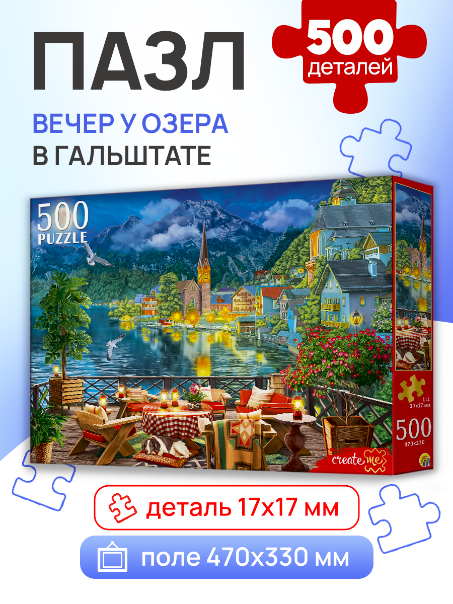 Пазл Рыжий кот классический - фото 2