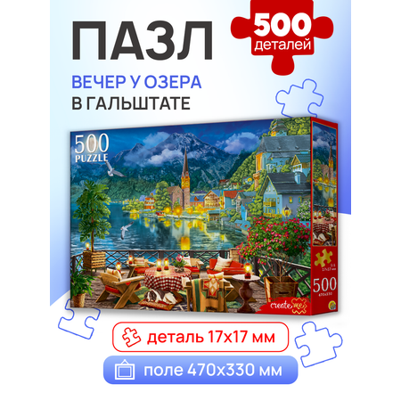 Пазл Рыжий кот