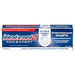 Зубная паста Blend-a-med мята