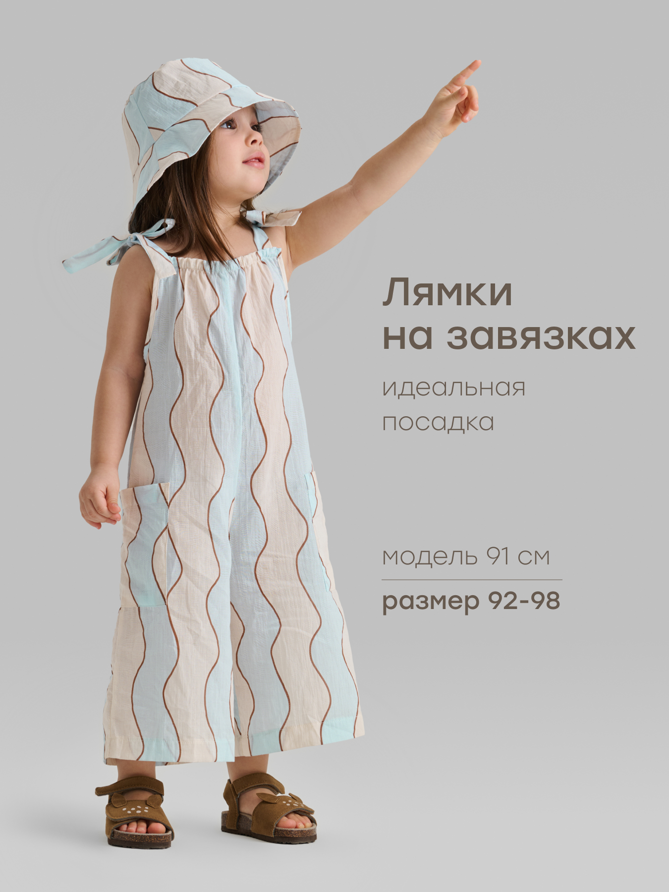Комбинезон Happy Baby 88192_light-blue-waves - фото 2
