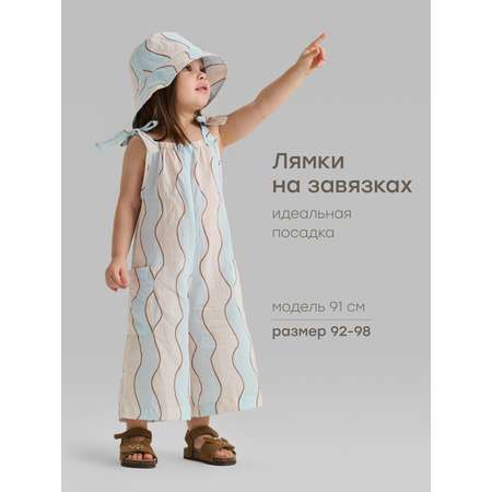 Комбинезон Happy Baby