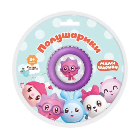 Игрушка Малышарики в ассортименте