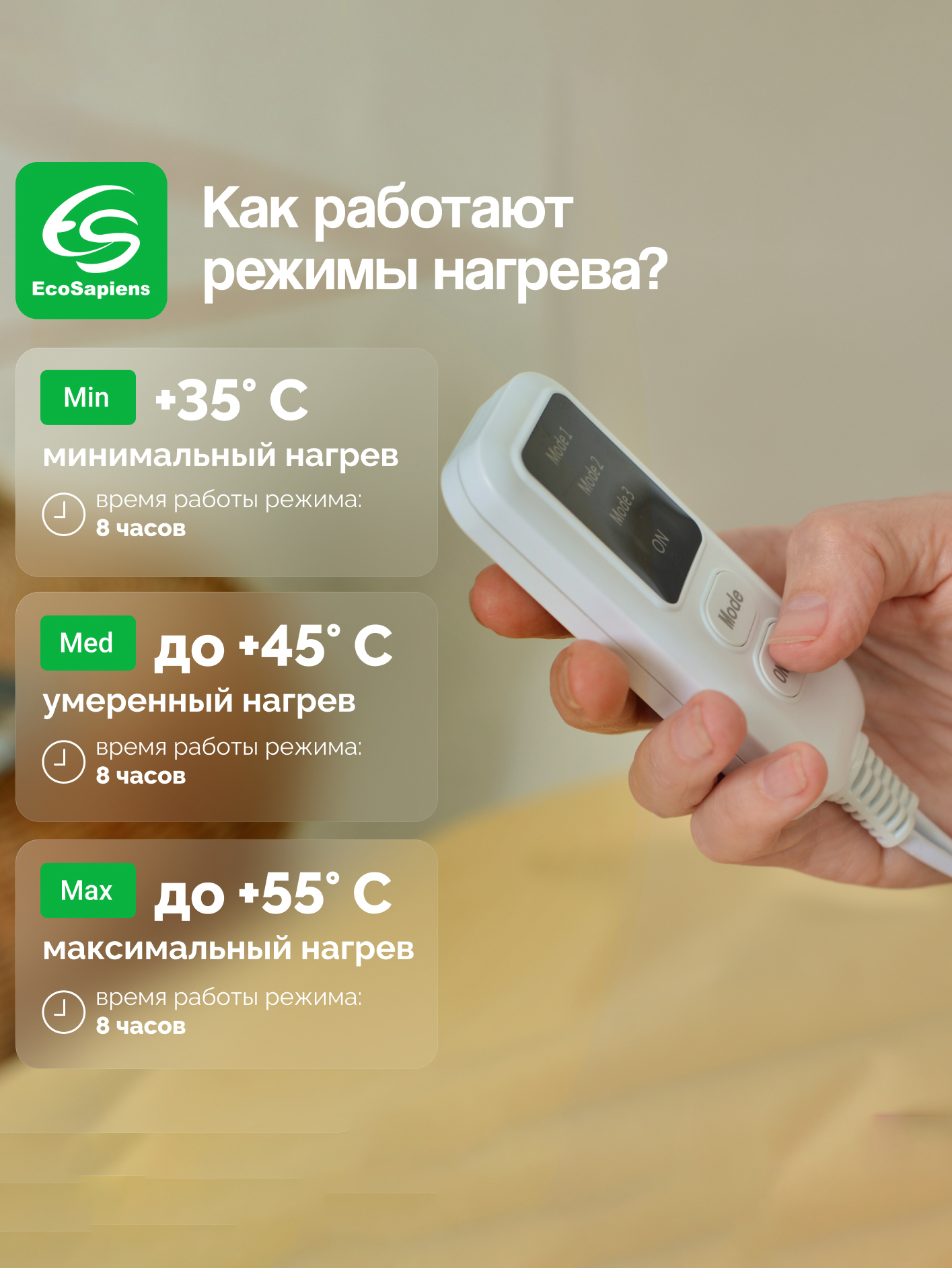 Простыня EcoSapiens 80 x 145 см - фото 3