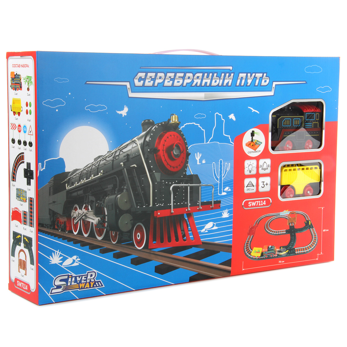 Набор железнодорожный Veld Co 102294 - фото 8