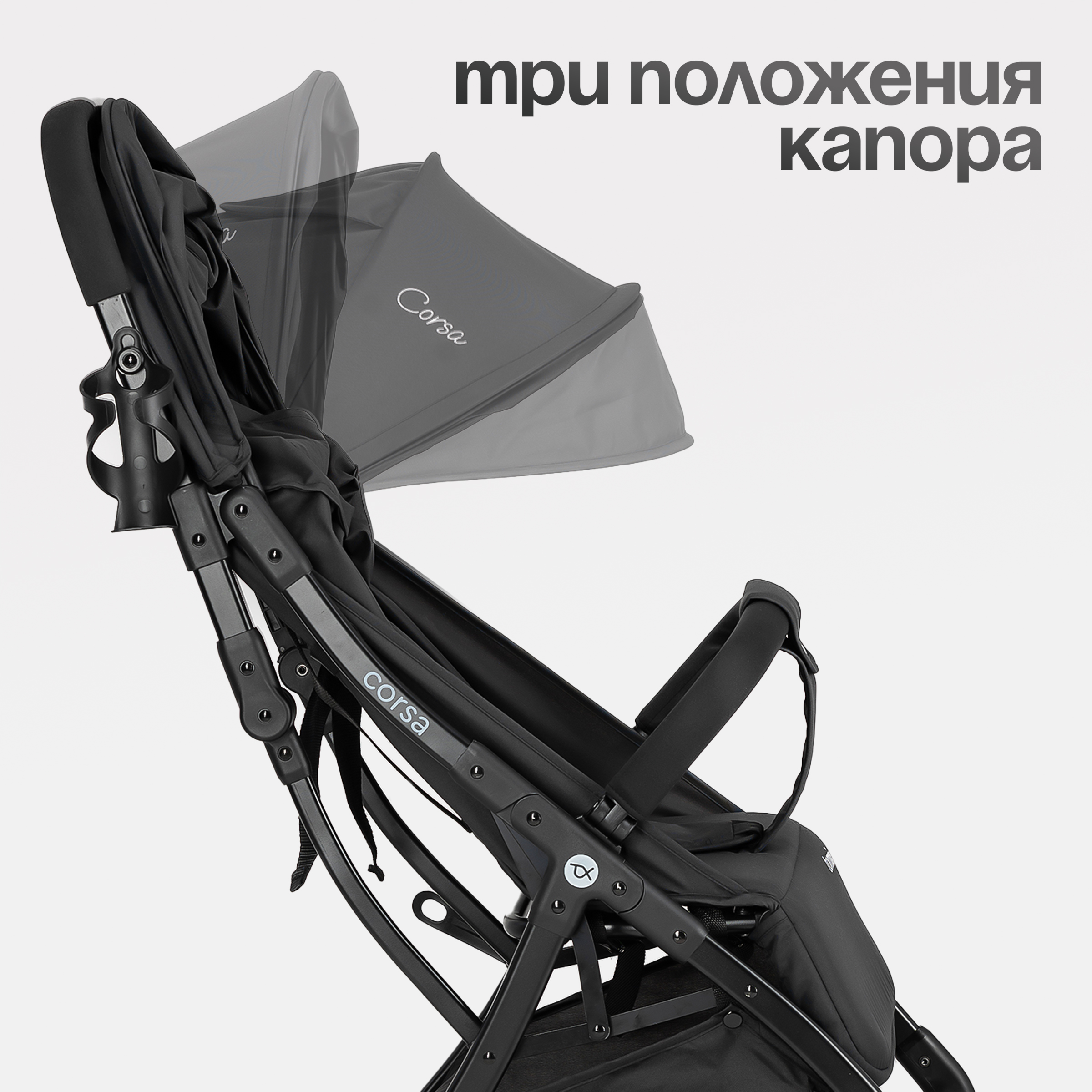 Коляска прогулочная Tomix Corsa - фото 2