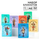 Блокнот ArtFox 32 лист.