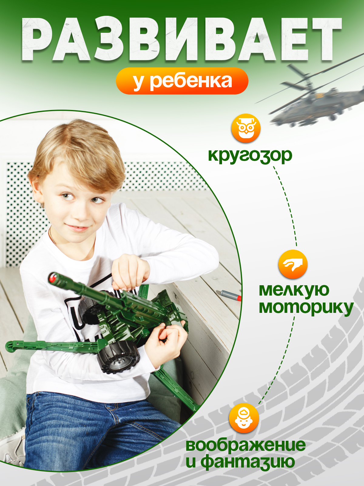 Пушка Нордпласт - фото 4