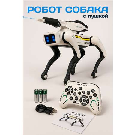 Робот РУ Rapidpower собака