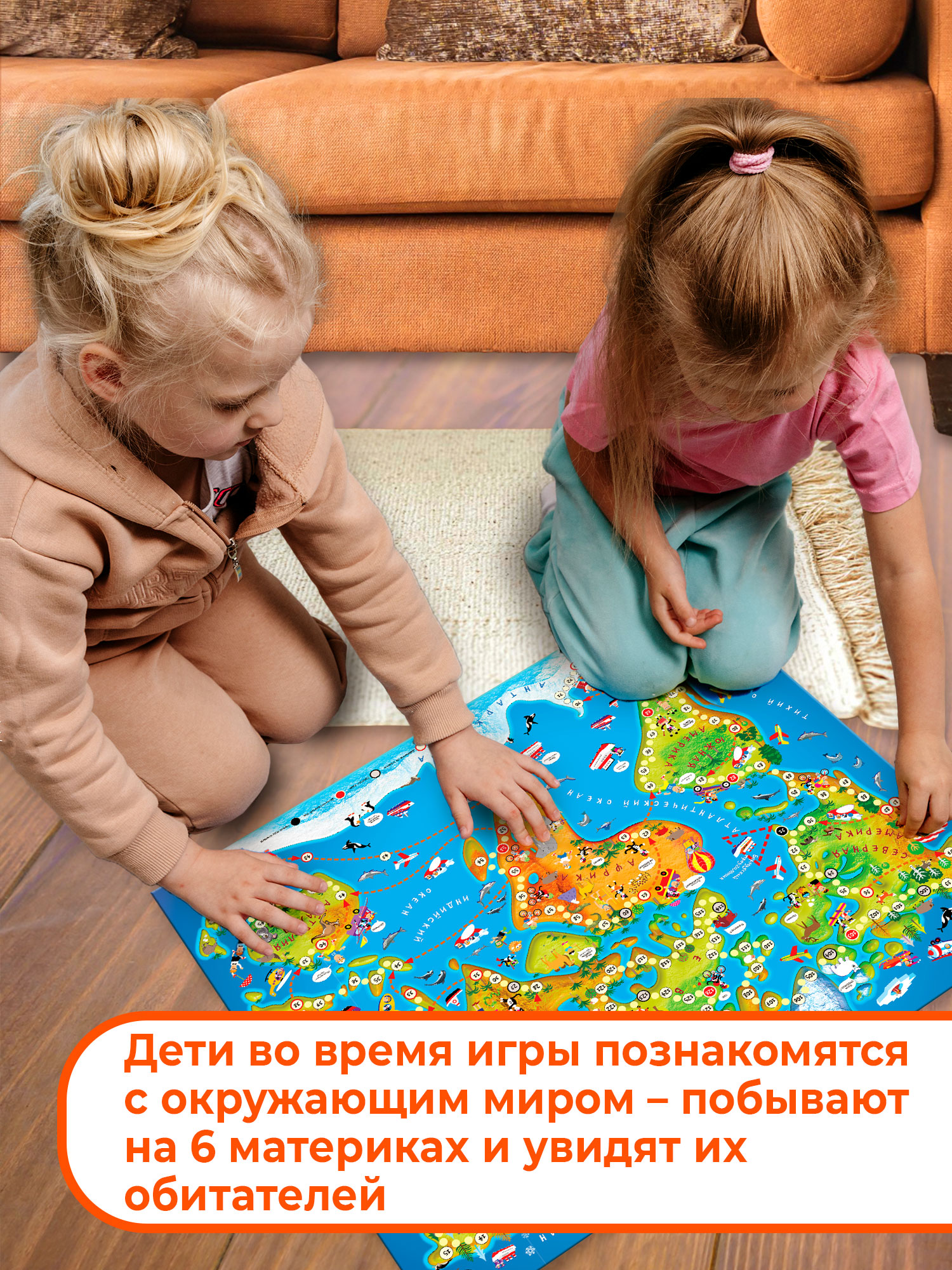 Настольная игра Дрофа-Медиа Ходилка - фото 5