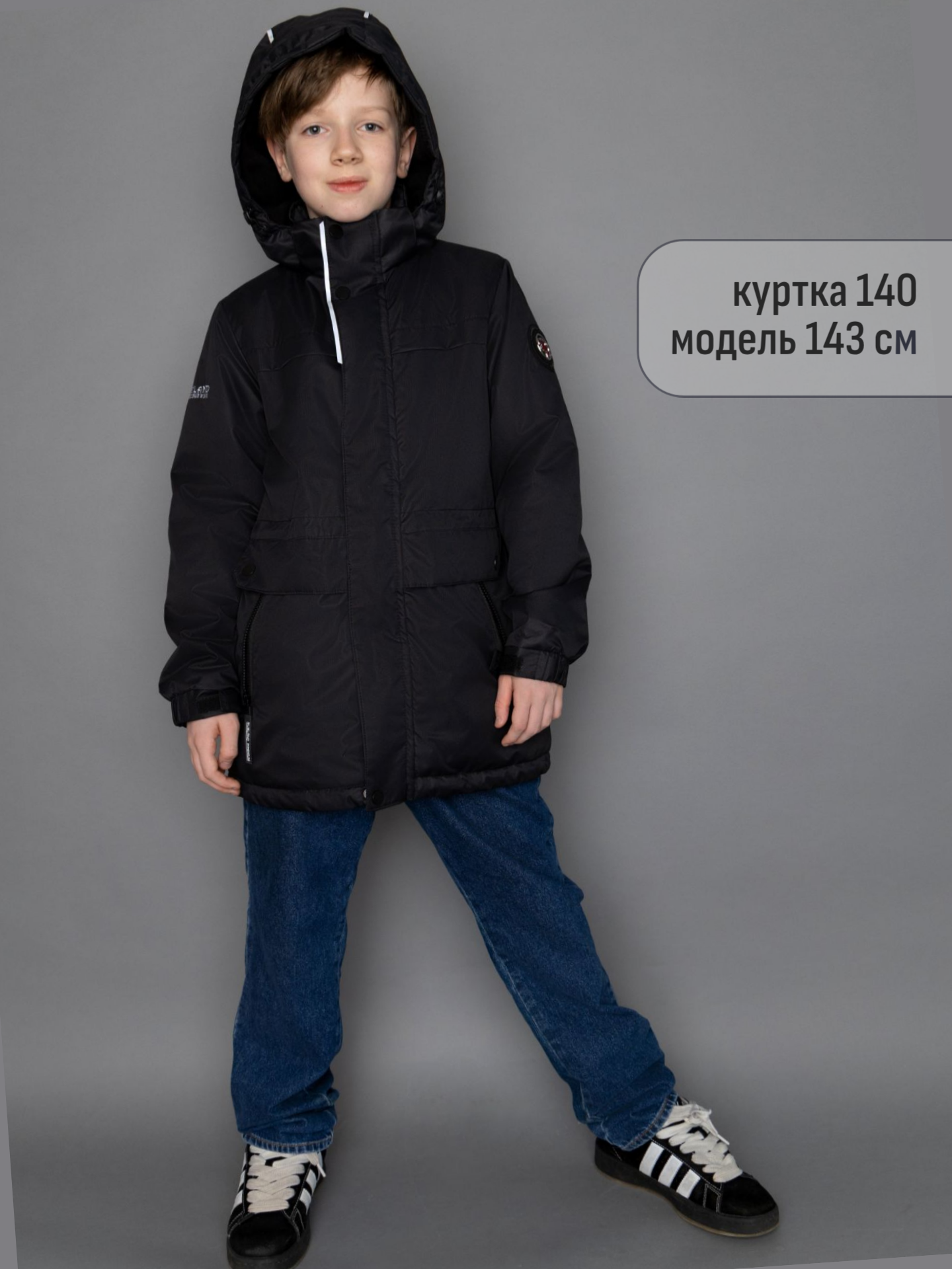 Куртка Rusland арт24 - фото 11