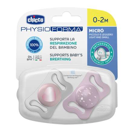 Пустышка Chicco силикон от 0 мес. 2 шт.